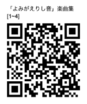 QRコード